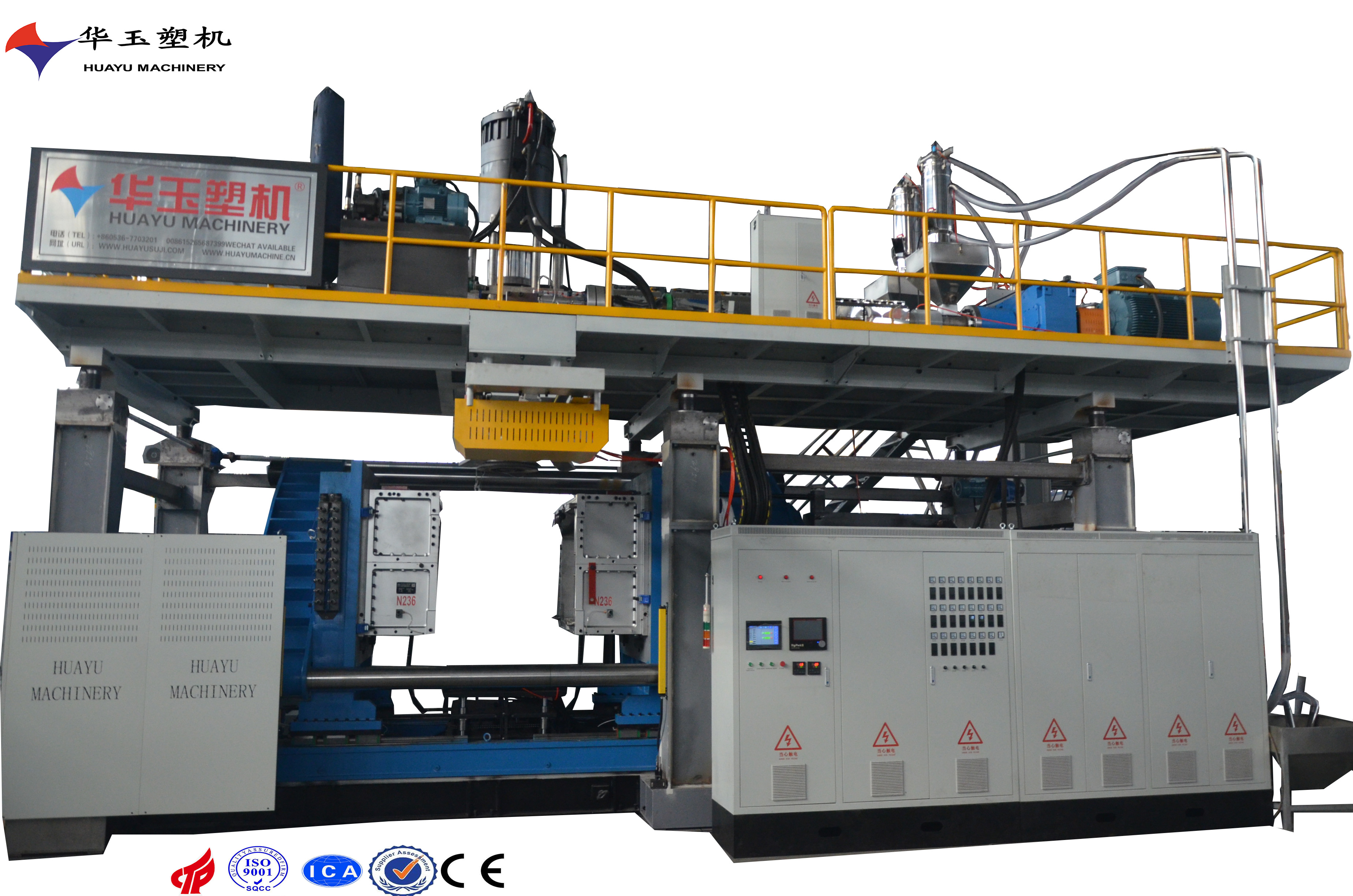 華玉1000L-3吹塑機 - 緊湊設計，適用于大規(guī)模塑料桶生產