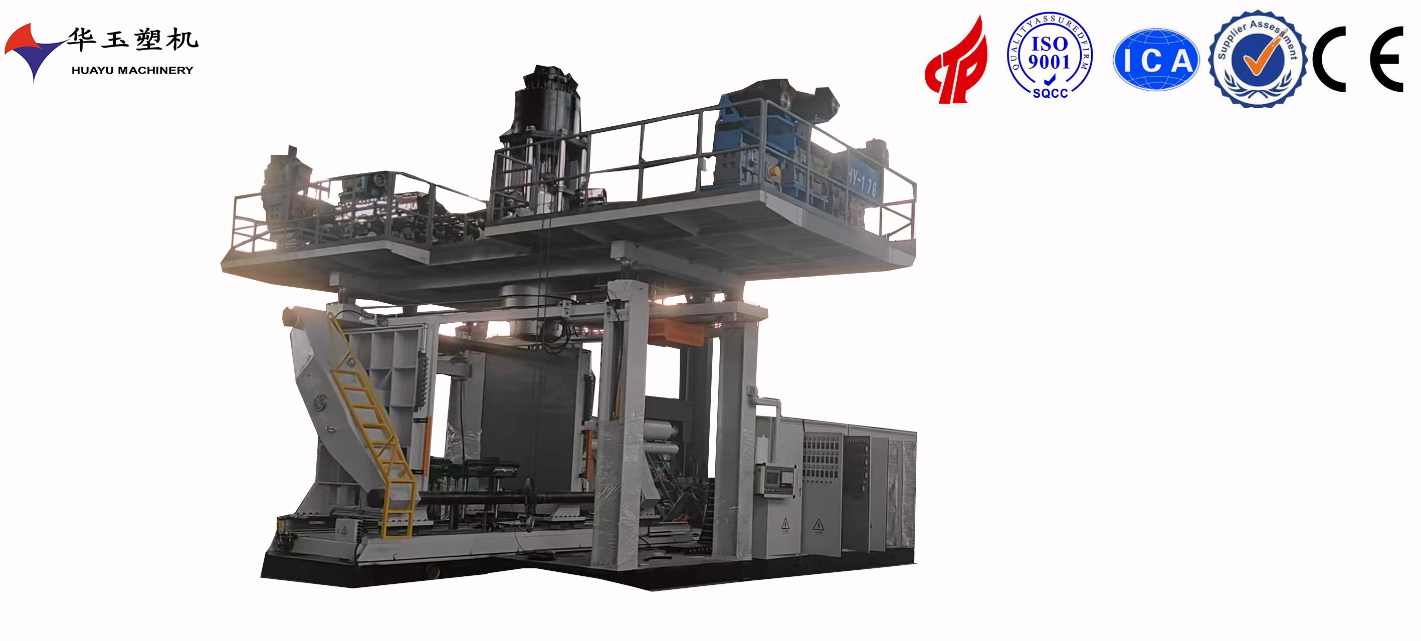 小身材，大能量華玉2000L八層吹塑機